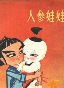军工行业